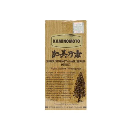 Kaminomoto Super Strength Hair Serum (Gold) 150ml